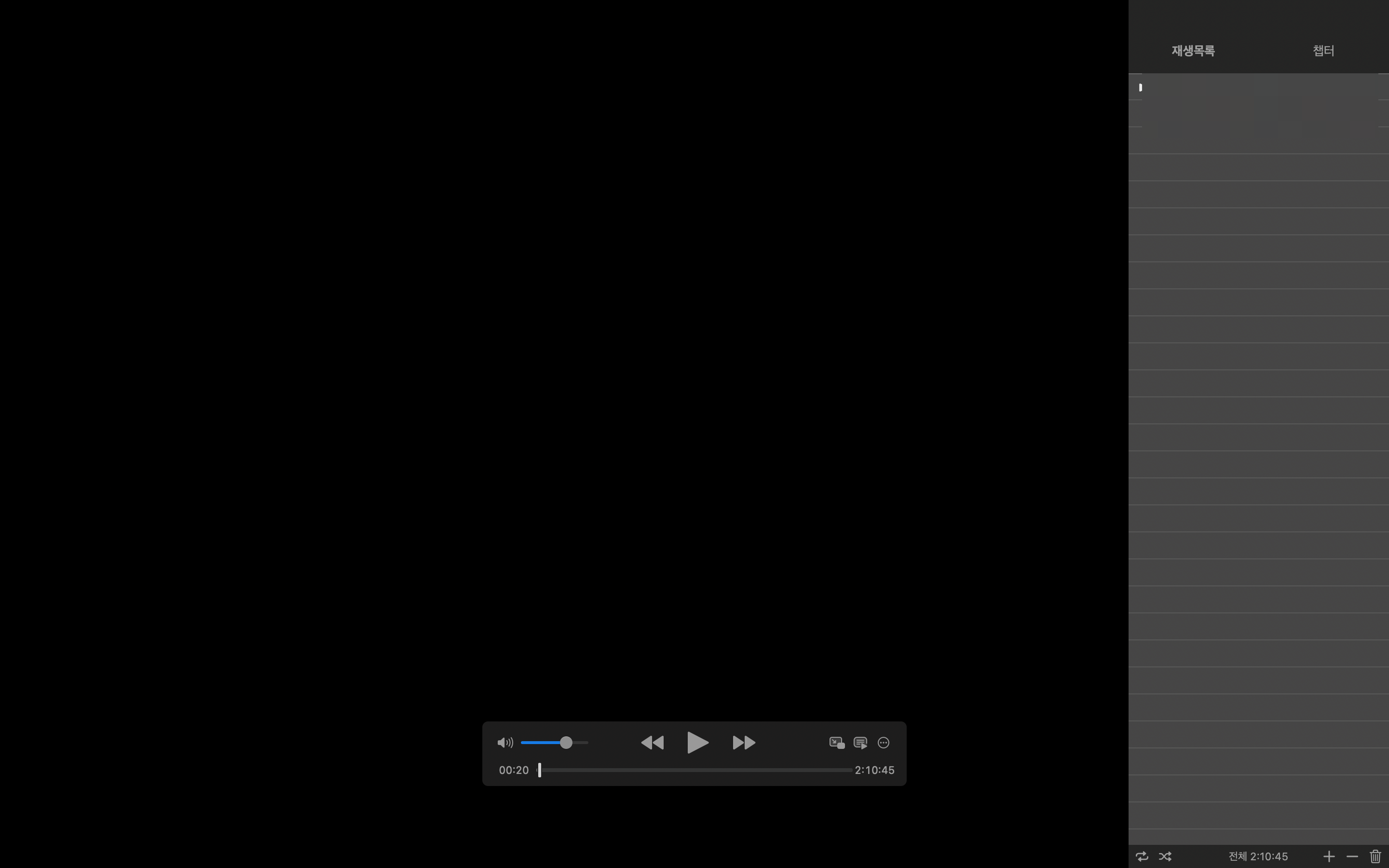 맥북 영상 플레이어 IINA