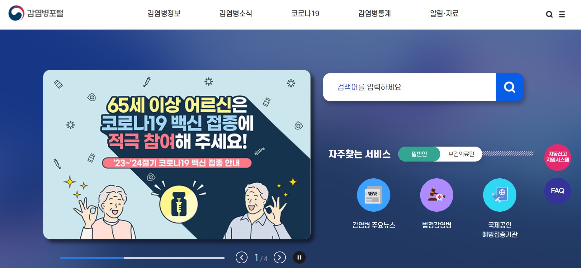 비브리오 패혈증