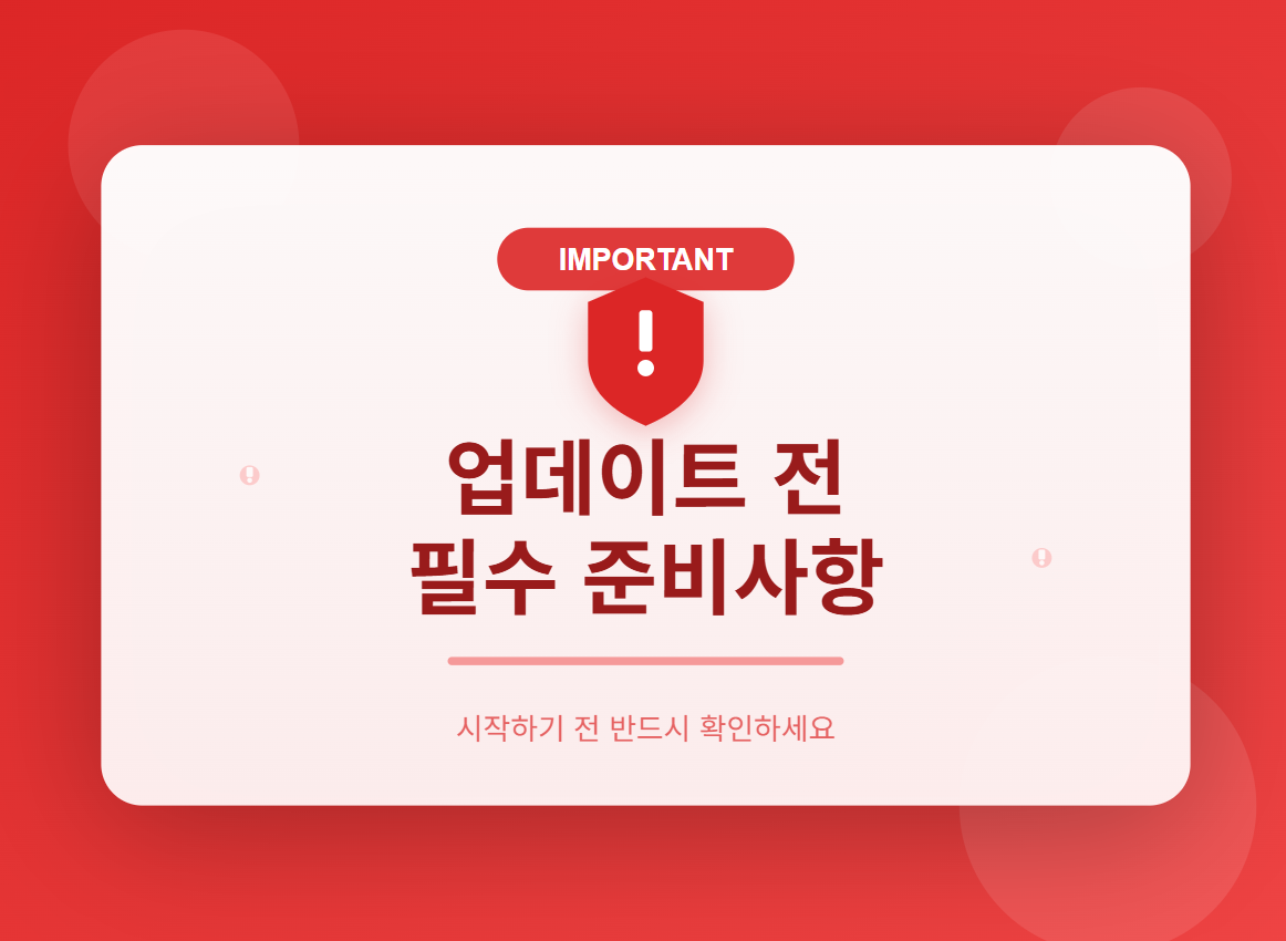 윈도우-11-무료-업데이트