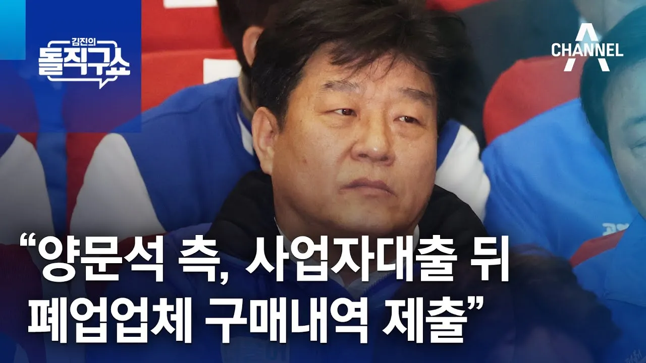 사업자 폐업 절차 완벽 총정리 이렇게 안 하면 세금 폭탄 맞게 됩니다_8