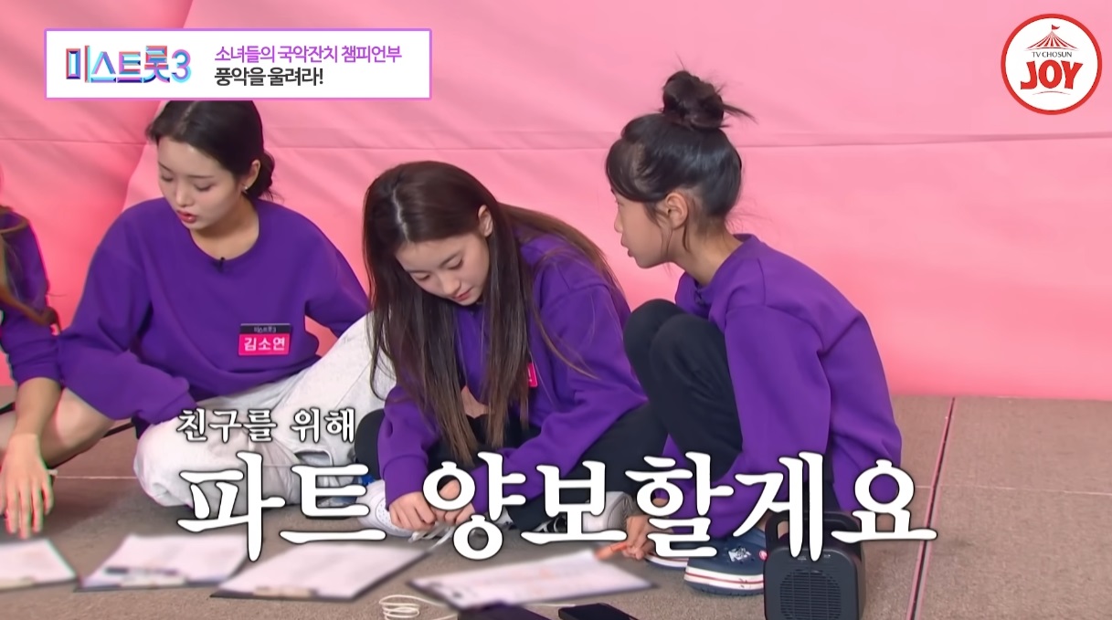 미스트롯3 챔피언부