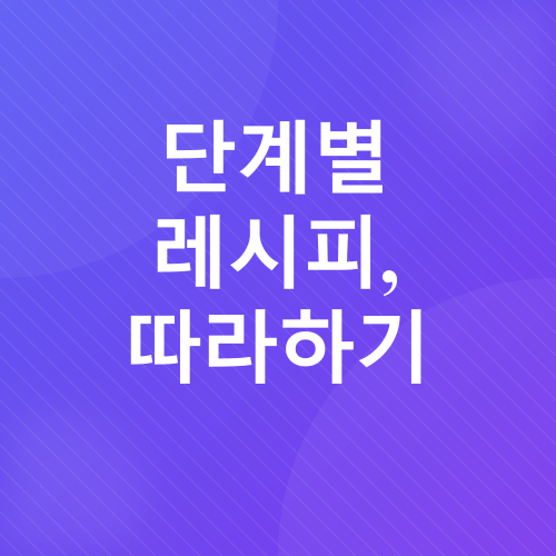 병아리콩 프로틴바_3