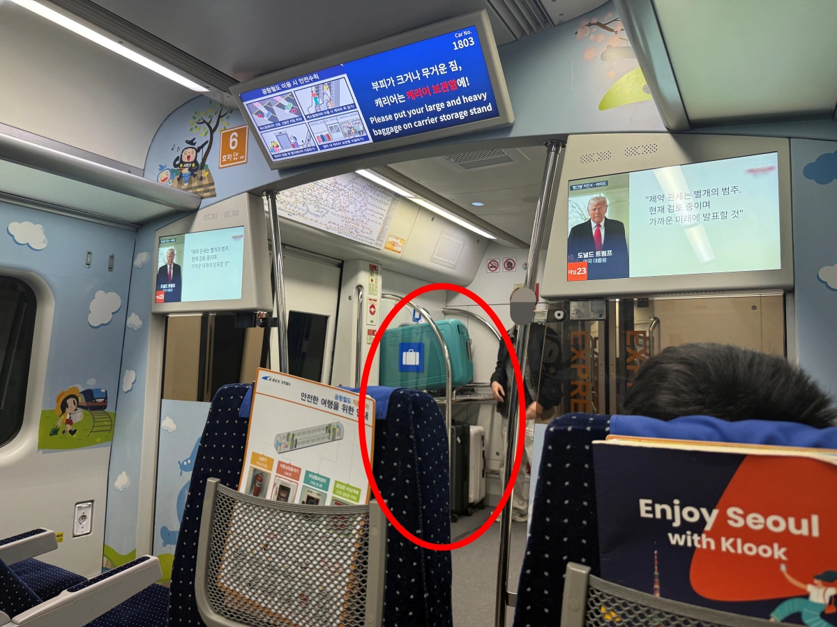 10-직통열차-내부-캐리어보관