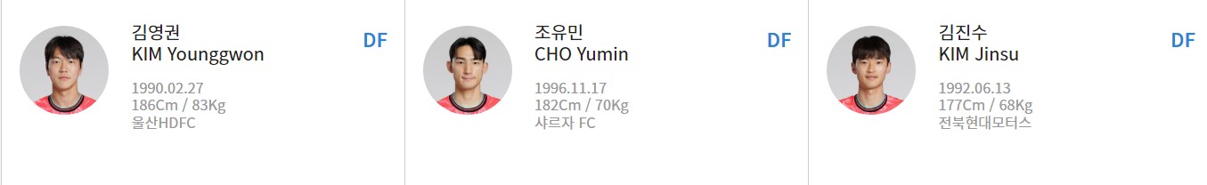 한국 태국 축구 중계