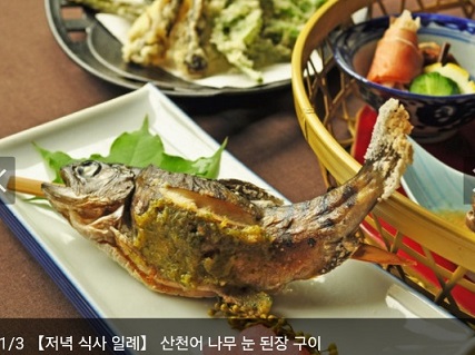 백반기행-일본온천-료칸-가이세키