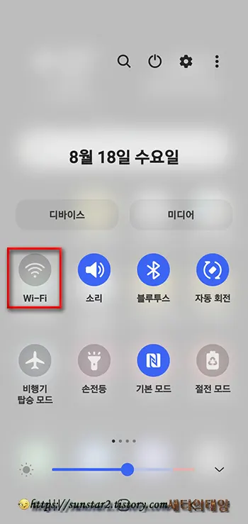 카톡 알림 숫자 유지한 채 대화내용 확인하는 방법_4