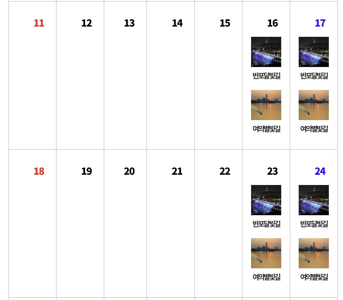 2025 한강야경투어