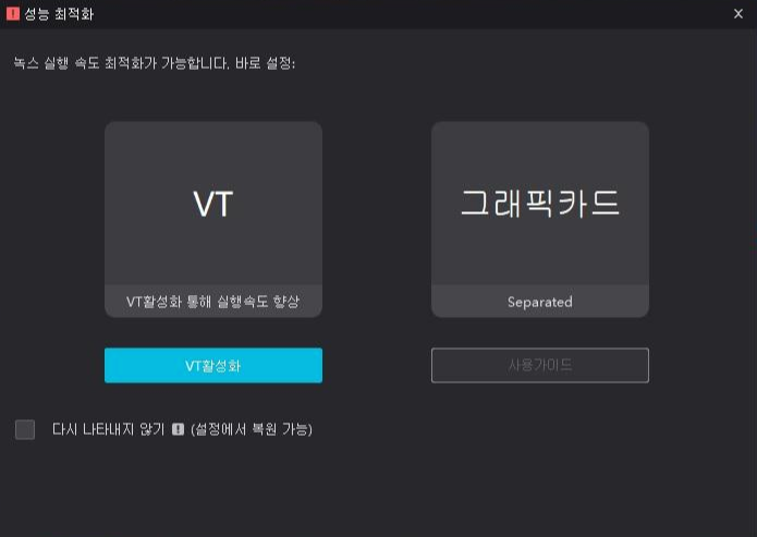 활성화 가이드 사이트 링크가 걸려있는 창