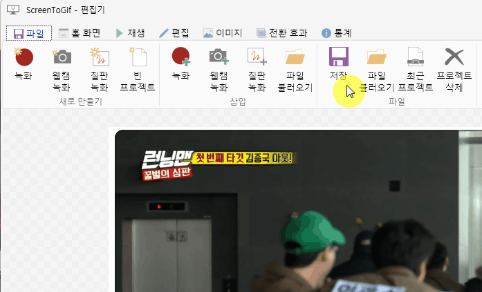 GIF의 프레임당 화질 조절