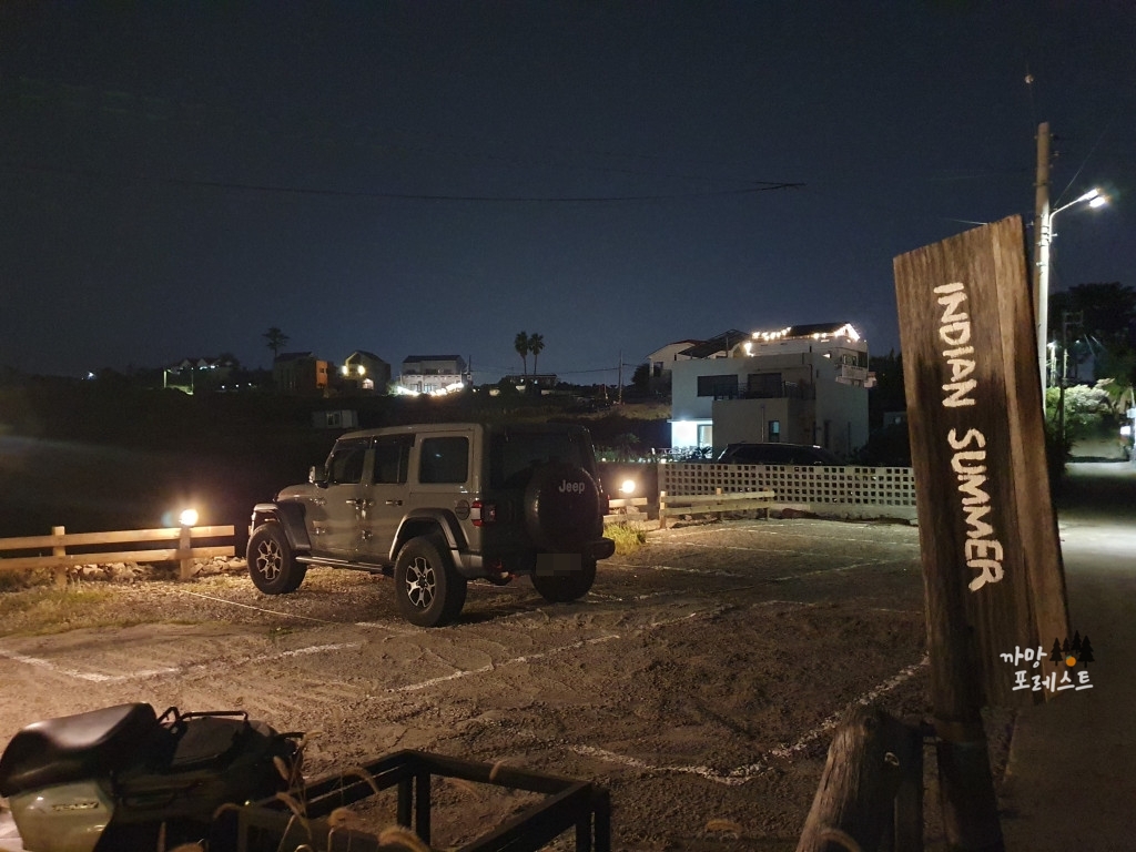 애월 인디언썸머 주차장