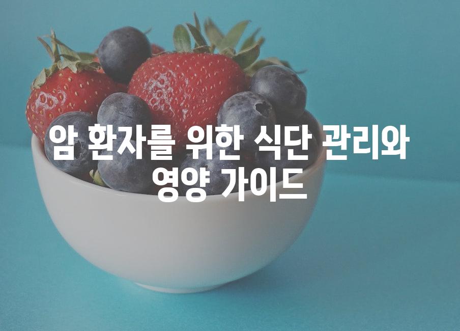 Nutrition 6