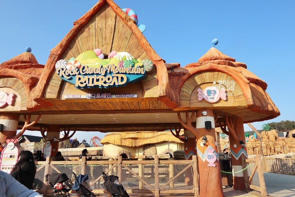 부산 롯데월드 입장료 할인 동계운영시간 어른들 어트랙션 아이들 어트랙션 BEST 03