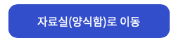 2023 서민금융진흥원 햇살론 유스 신청방법