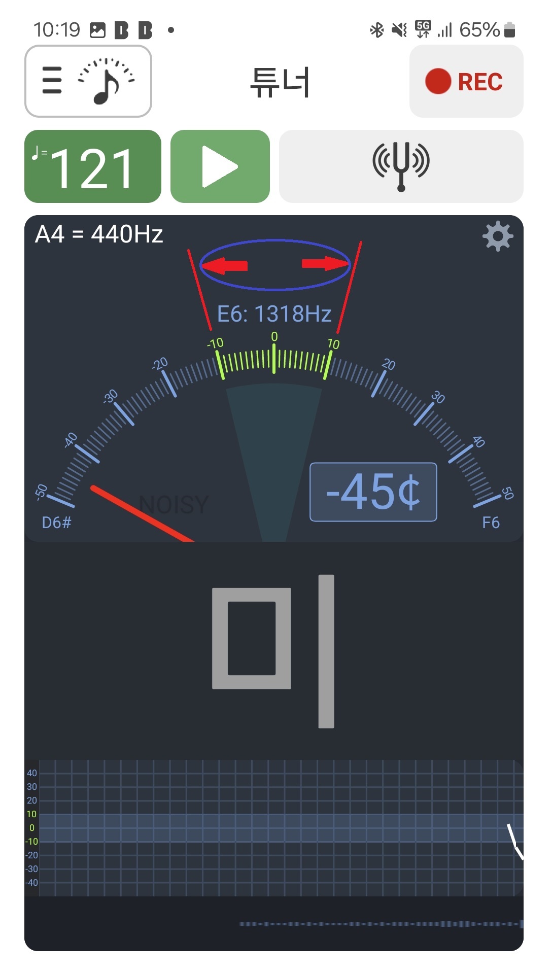 사운드코르셋 화면