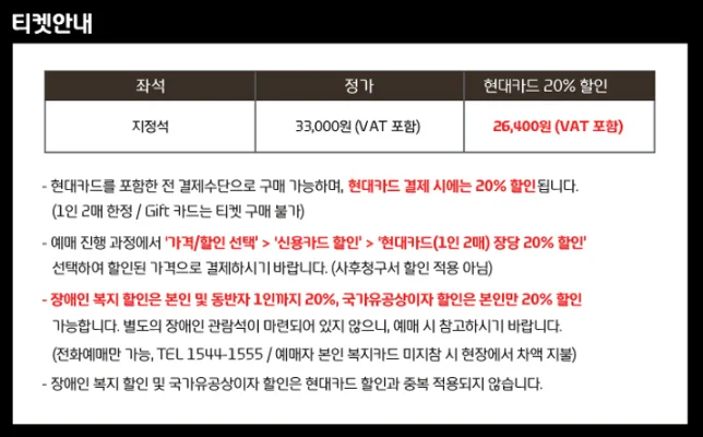 손민수 Curated 19 할인 예매 티켓 오픈