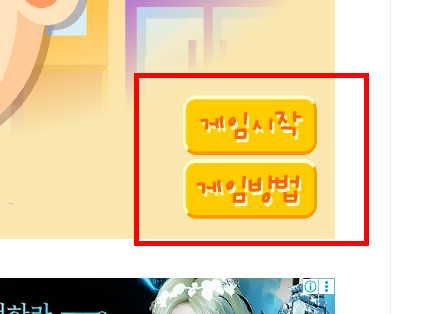 고향만두 게임 홈페이지