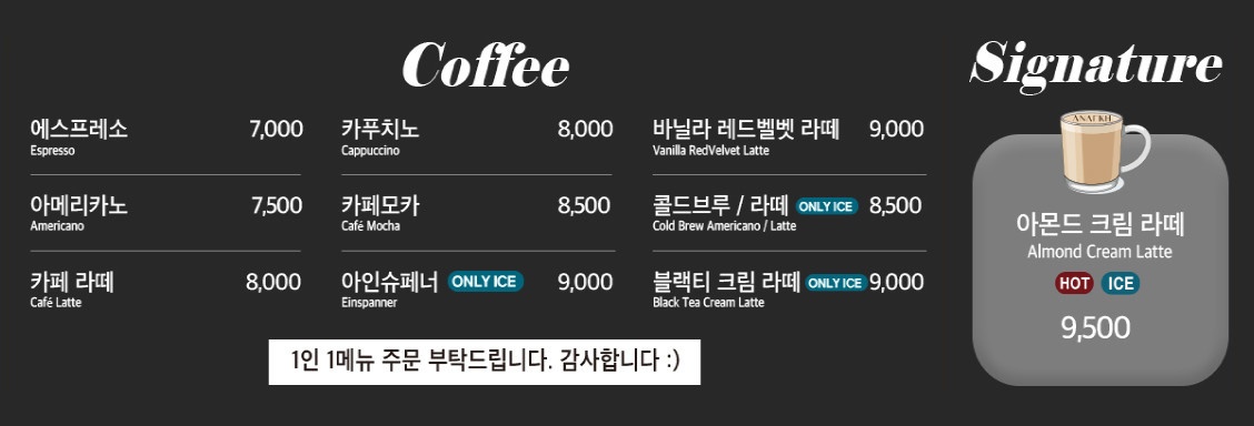 식스센스 의정부 대형 베이커리 카페 위치 및 정보