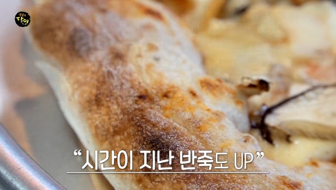 생활의달인-프랑스식반죽피자달인