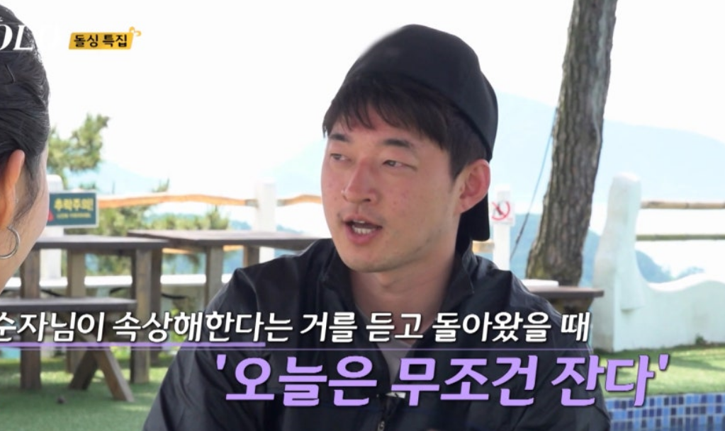 나는솔로22기 안타까운결말 영호와순자