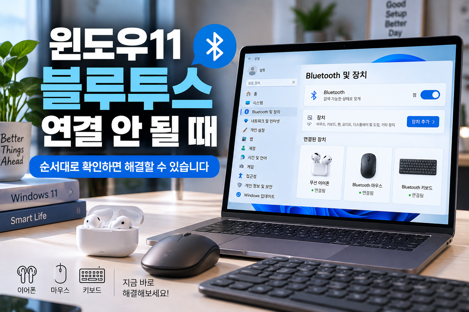 노트북