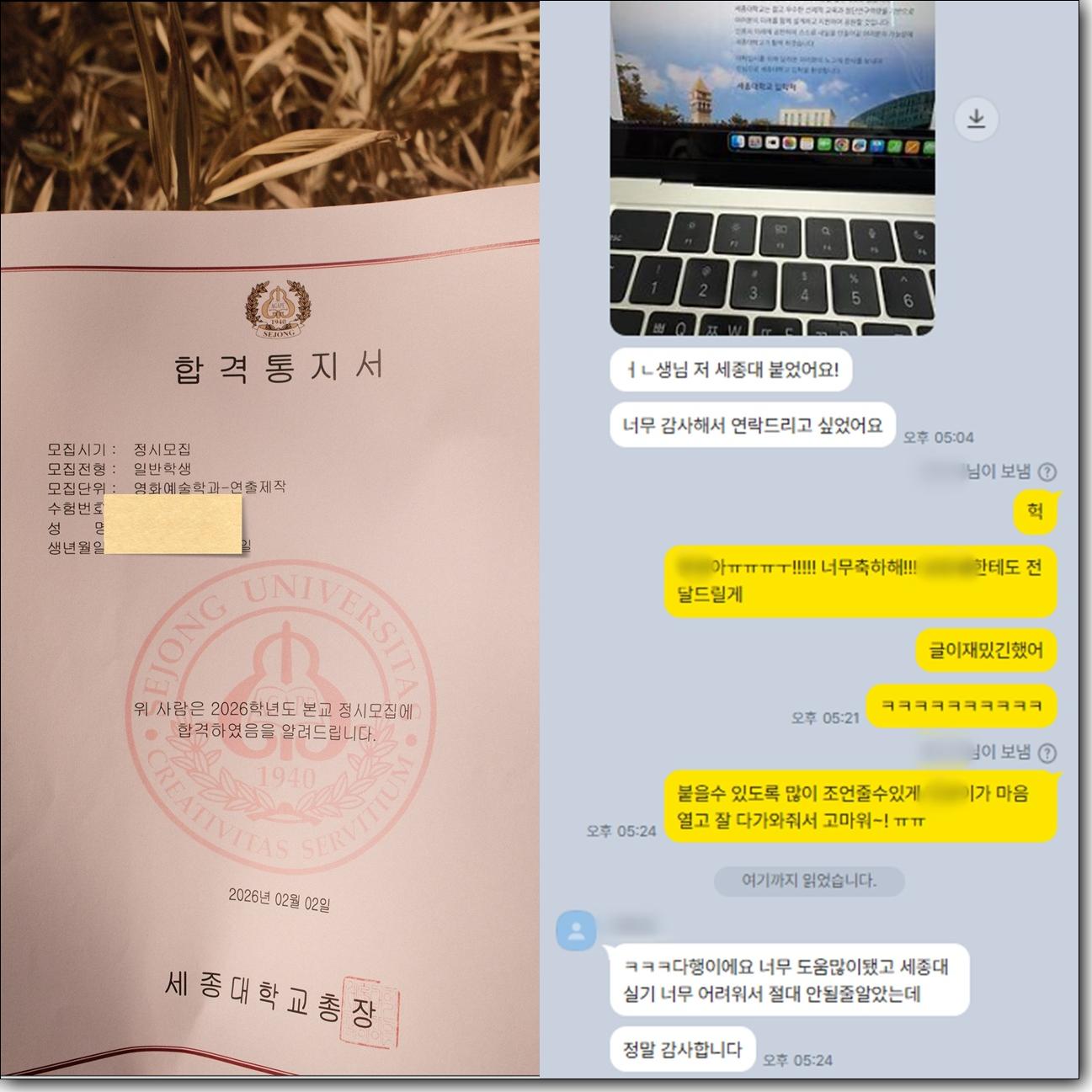 유튜브학원-유튜브학과 진학 가이드