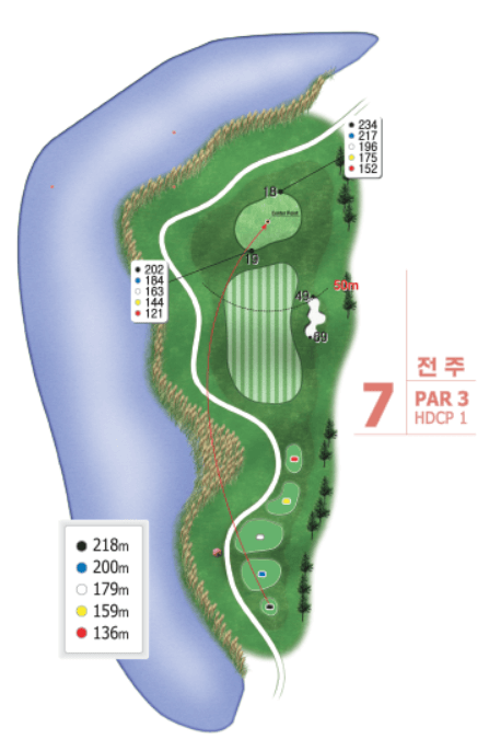 전주 코스 7 Hole
