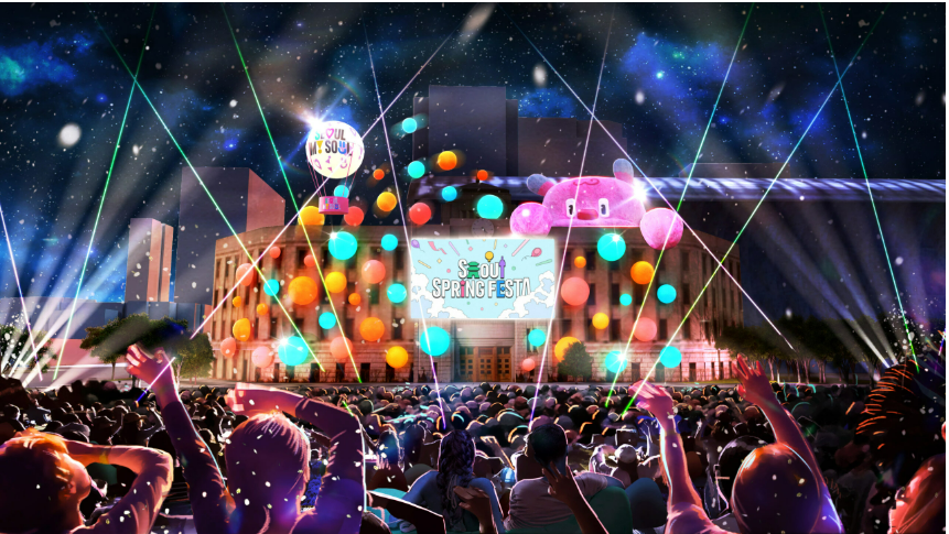 서울스프링페스타 시그니처쇼