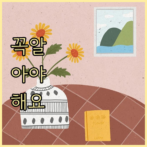 일산 사리현동 쓰레기: 과태료 없이 ..