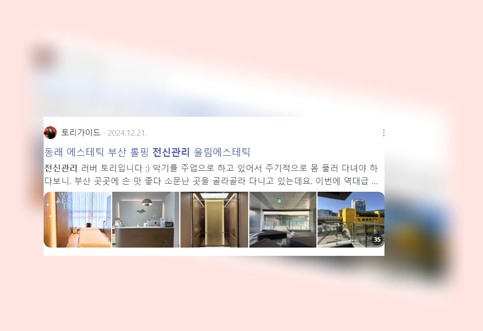 다이어트 레시피_2