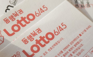 대전 로또 1등 배출 판매점&amp;#44; 2회 이상 1등 배출