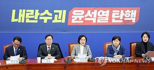 노상원 체포 촉구