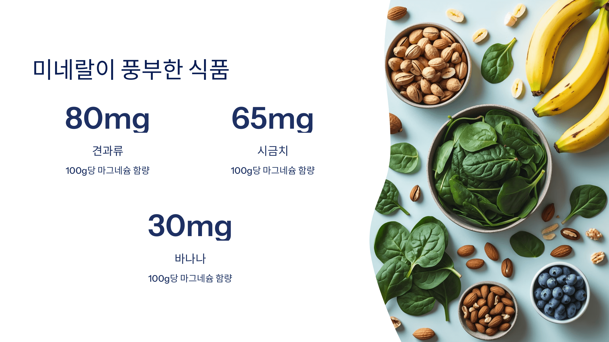 미네랄과 관련된 사진입니다.