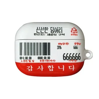 에어팟 케이스 분실 시 찾는 방법 및 대체 구매 요령 정리_9