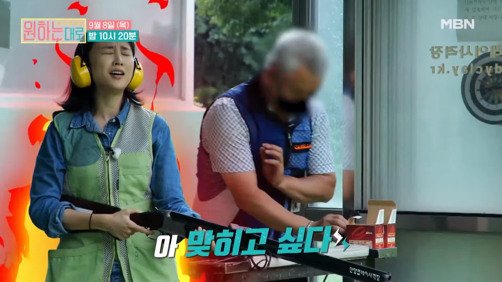스트레스 날리는 총쏘기 샷건 클레이 실탄 사격장 충북 단양 가볼만한 곳