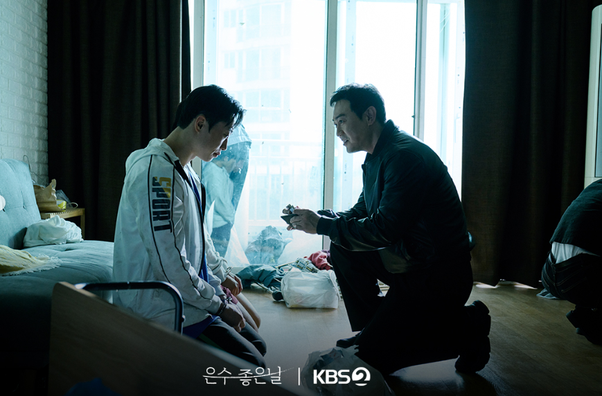 은수 좋은 날