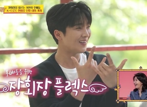 장윤정(사진:KBS2)