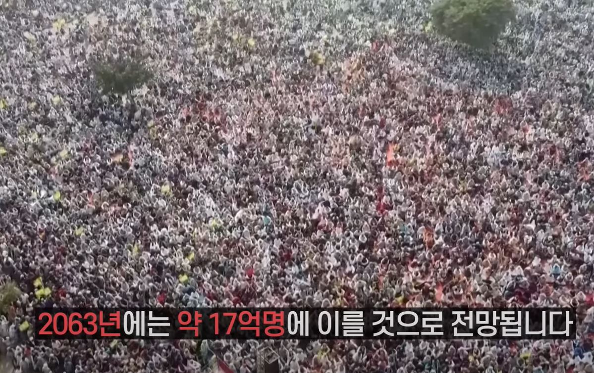 인도의 엄청난 인구 수