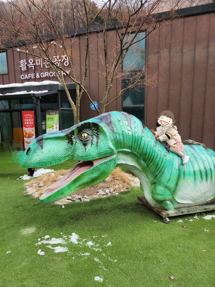 공룡을 탄 아이