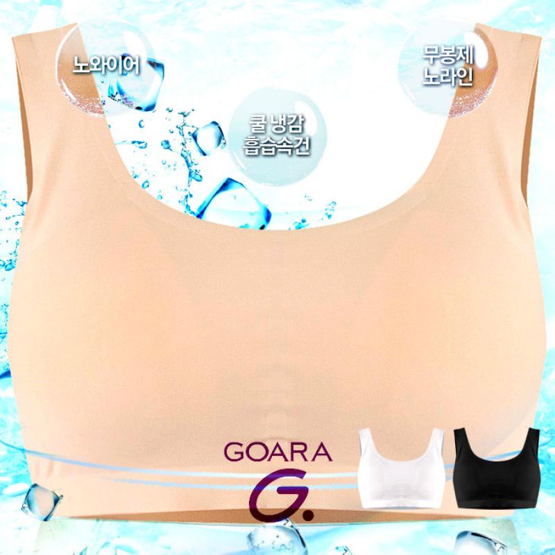 고아라 쿨 래쉬가드 이너 무봉제 누디 스포츠 브라탑 gb5491