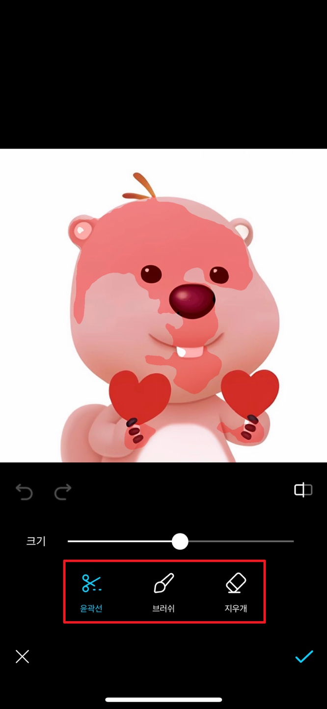 스노우 어플로 합성하는 방법