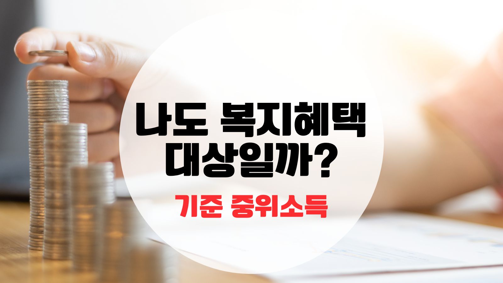 블로그 썸네일