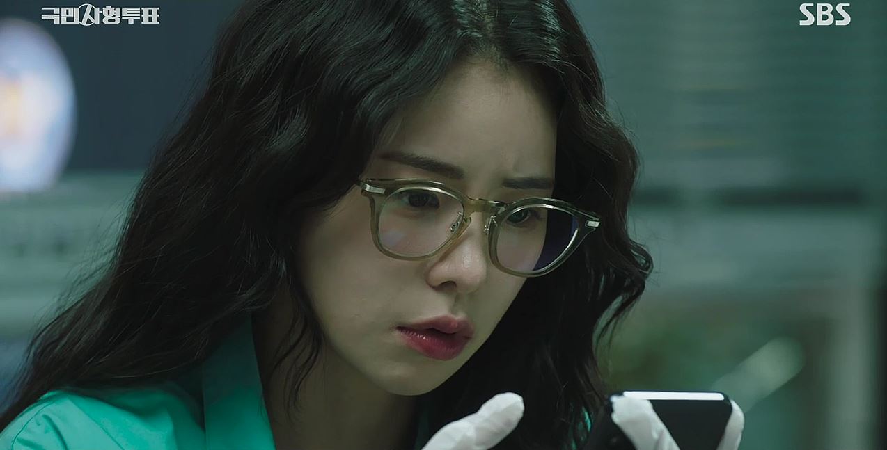 국민사형투표_9회