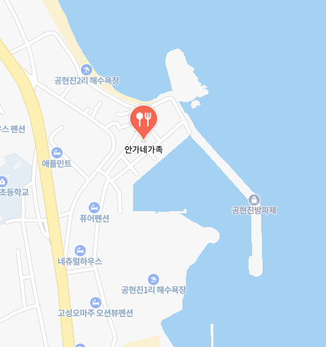 안가네가족 식당 정보