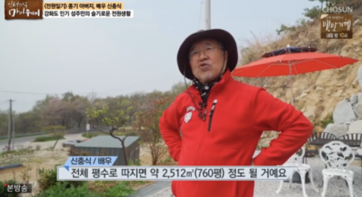 신충식 집