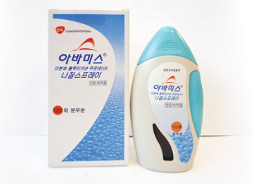 비염치료제1