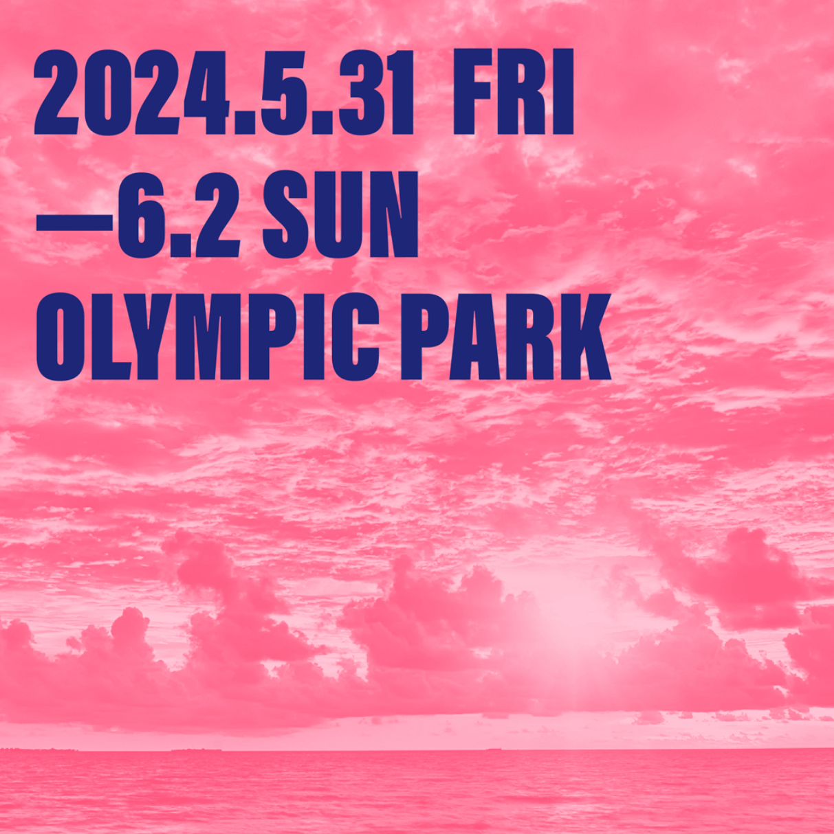 서울재즈페스티벌 2024