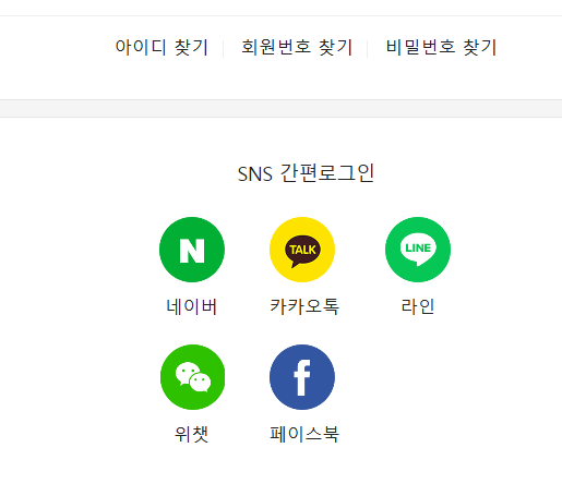 아시아나 홈페이지