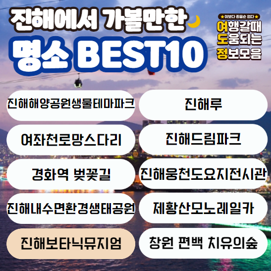 명소 이름