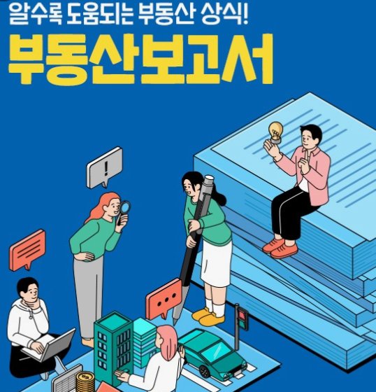 전세사기-피해자-피해-확인증