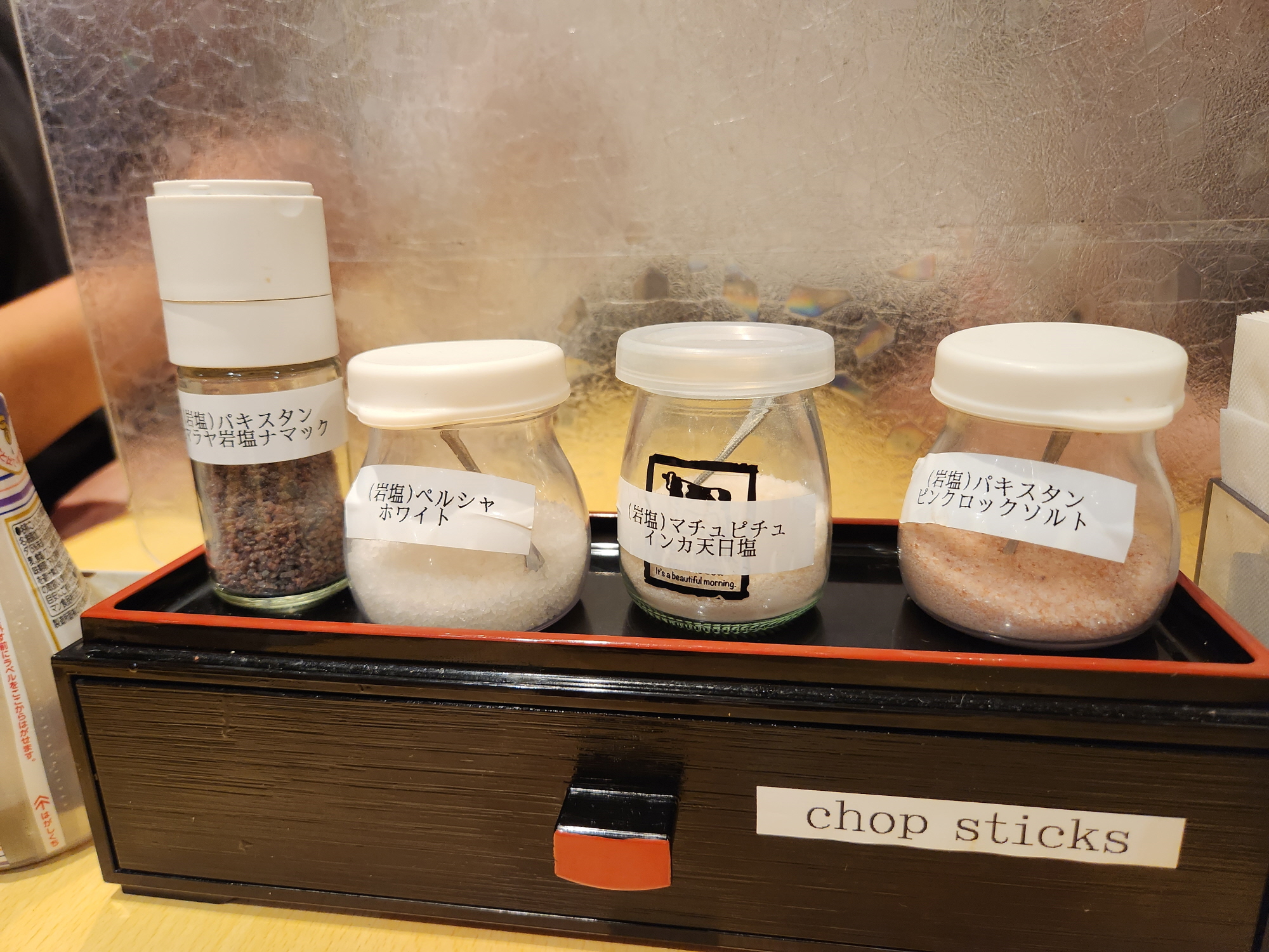 아오키돈카츠 - 소스1